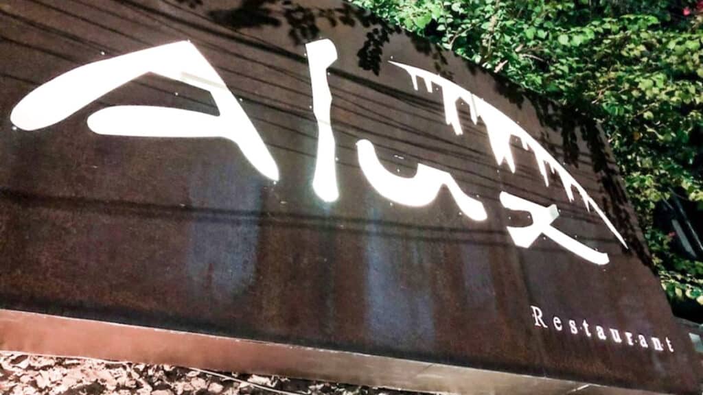 Closeup view of the signage of Alux Restaurant outside