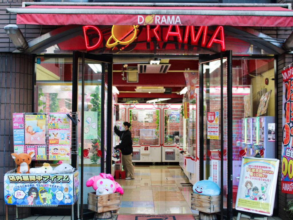 View of the arcade from the entrance in Tokyo