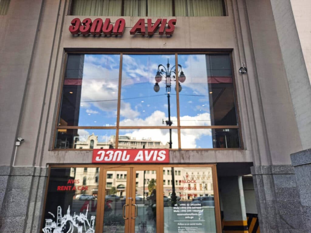 The Avis rental car company building's entrance