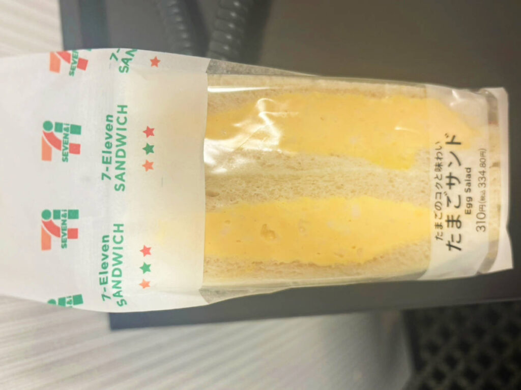 An Egg Salad Sandwich in 7/11