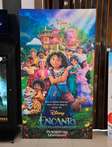 The Encanto movie poster displayed in the cinema