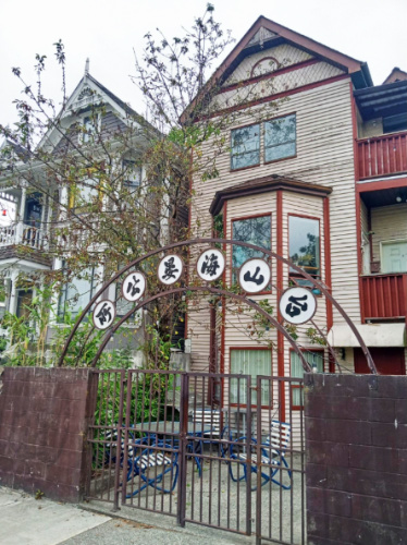 A house with a gate near Chinatown