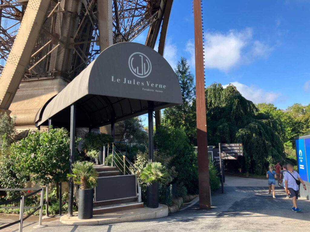 View of the entrance to Le Jules Verne