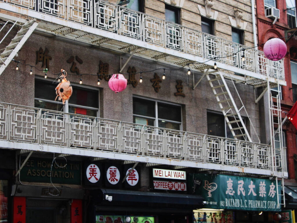 The Mei Lah Wah from the outside