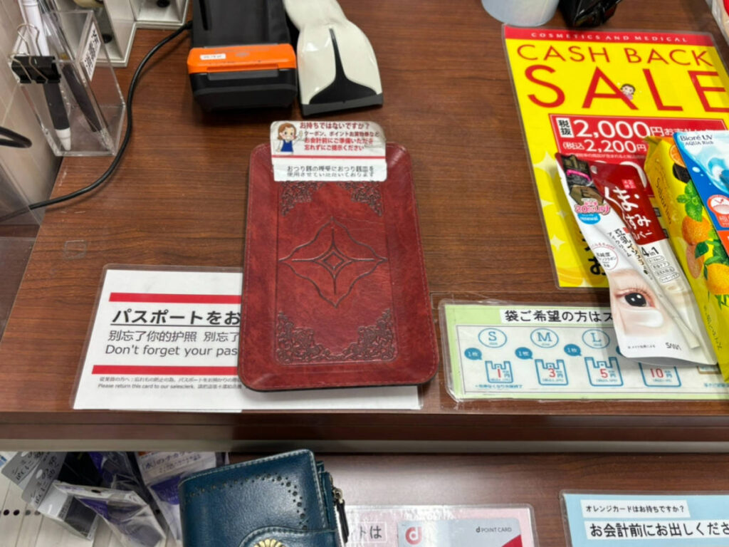 A money tray on a store in Japan