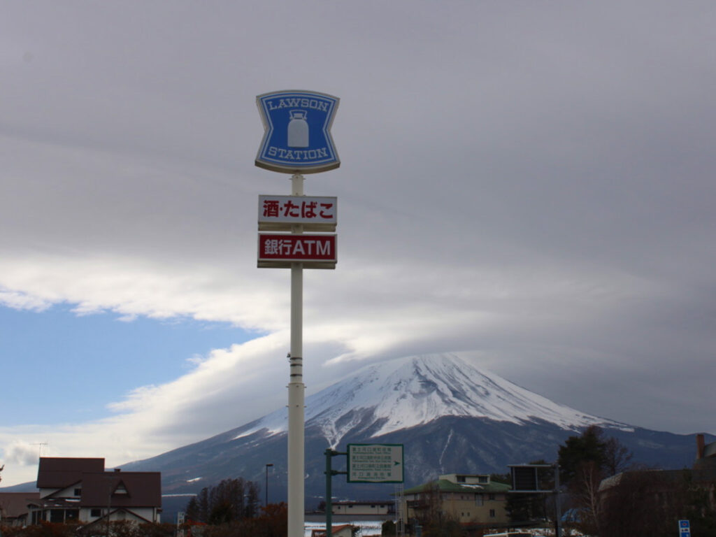 View of Mount Fuji and the Lawson station sign