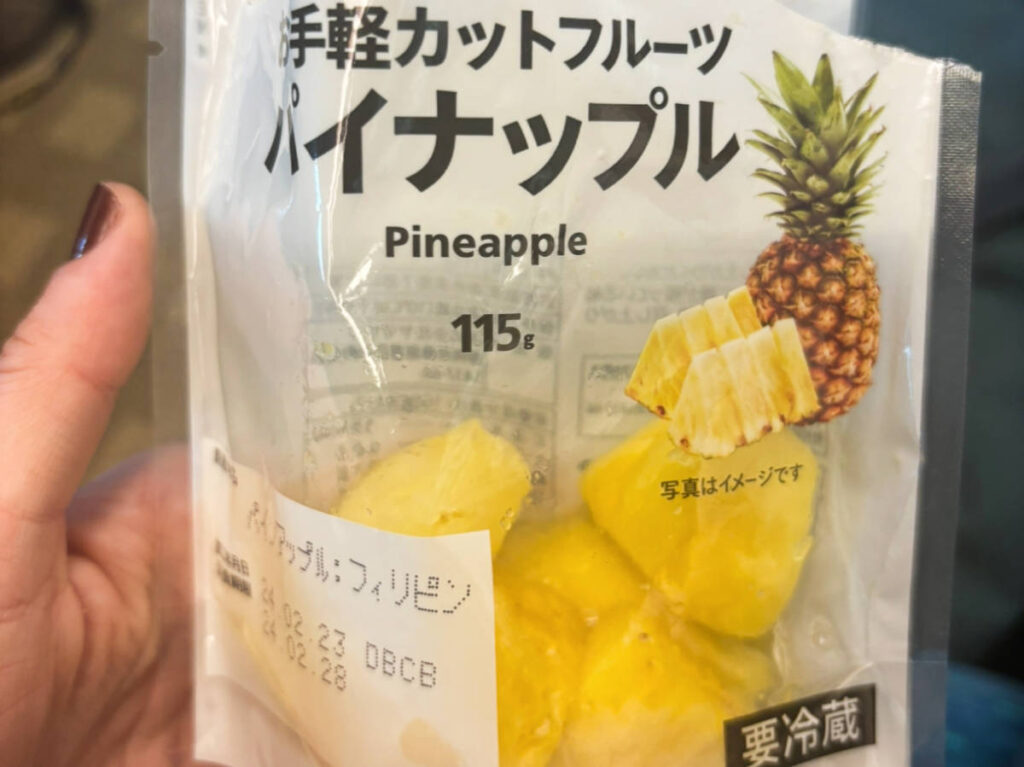A pack of Pineapple Pieces from 7/11