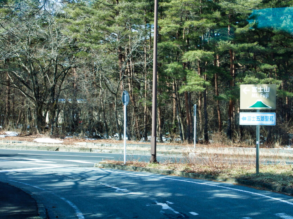 Road signs to the direction of Mount Fuji