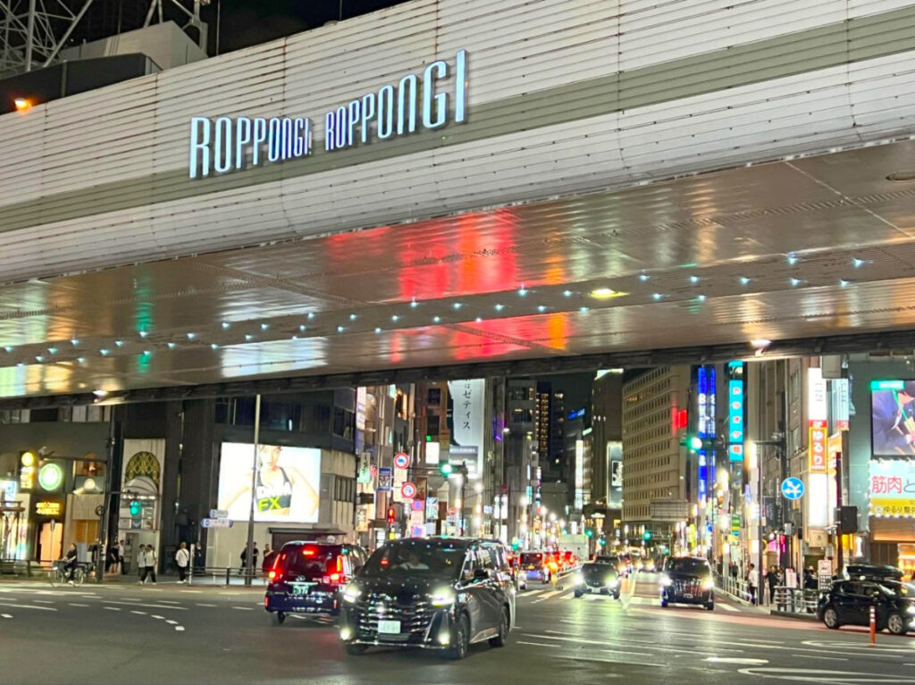 Street scene of Roppongi at night