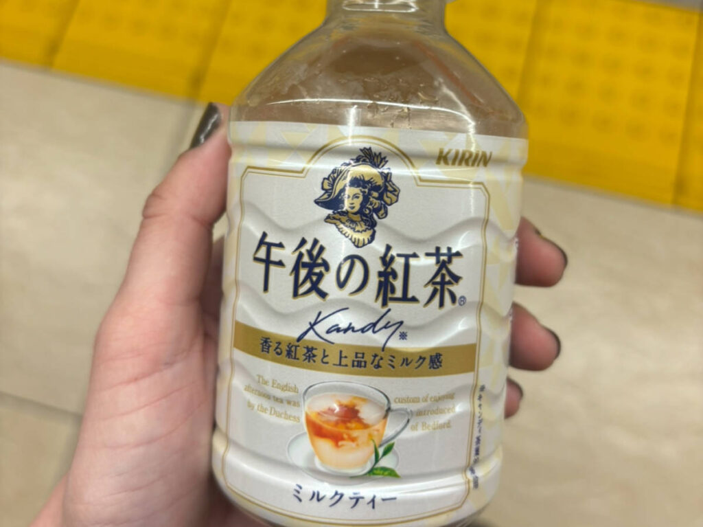 A bottle of Royal Milk Tea from 7/11