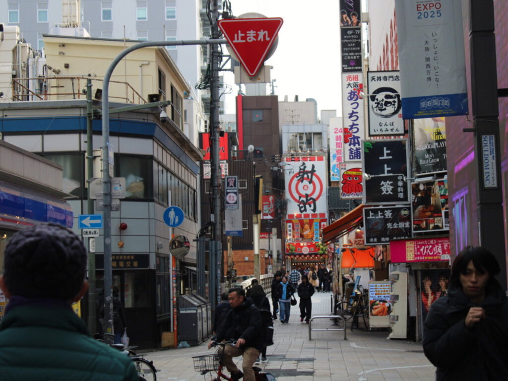 A bustling area around Dotonbori