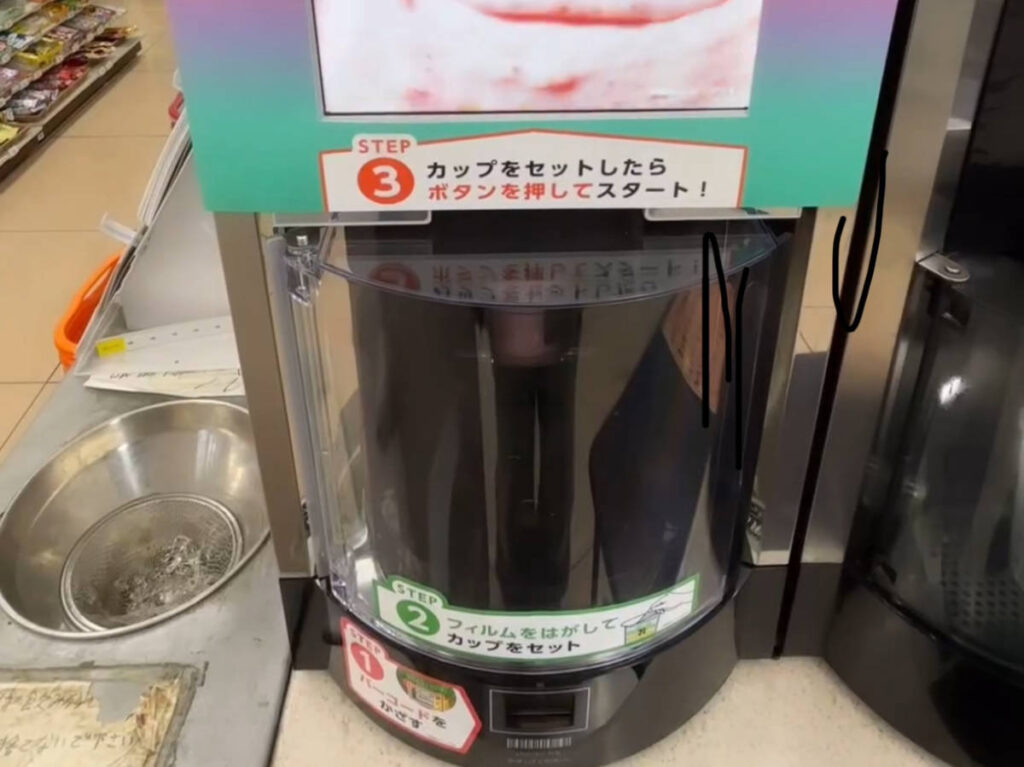A smoothie machine in 7/11
