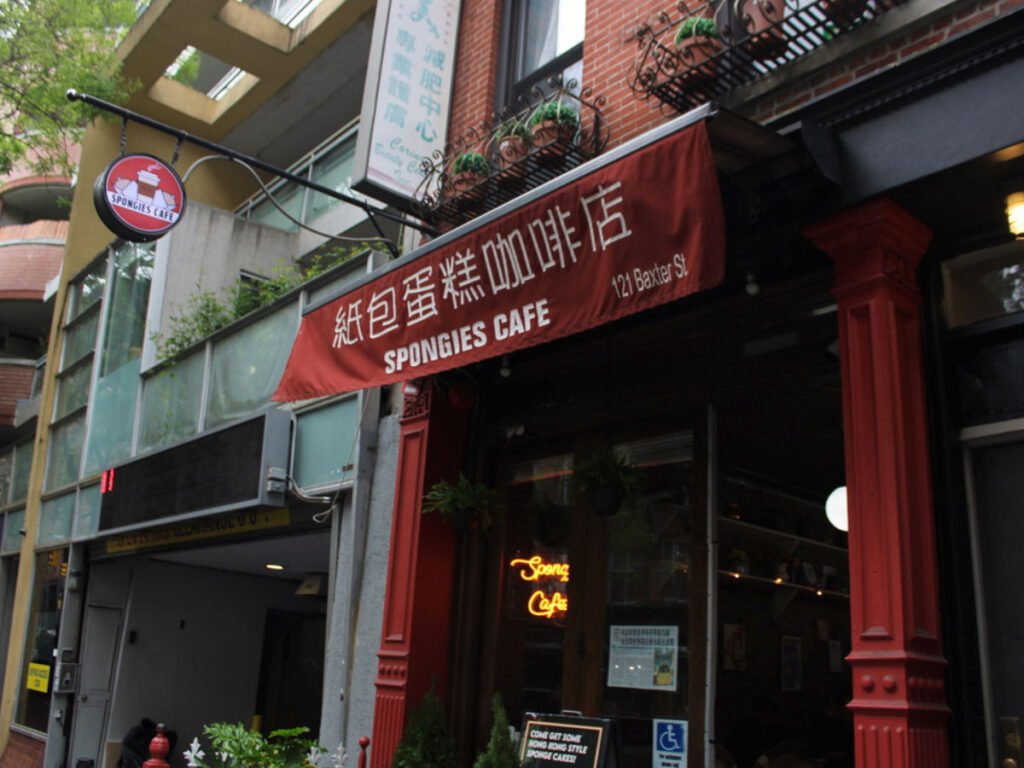 Exterior view of Spongies Cafe