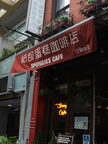 The storefront of Spongies Cafe