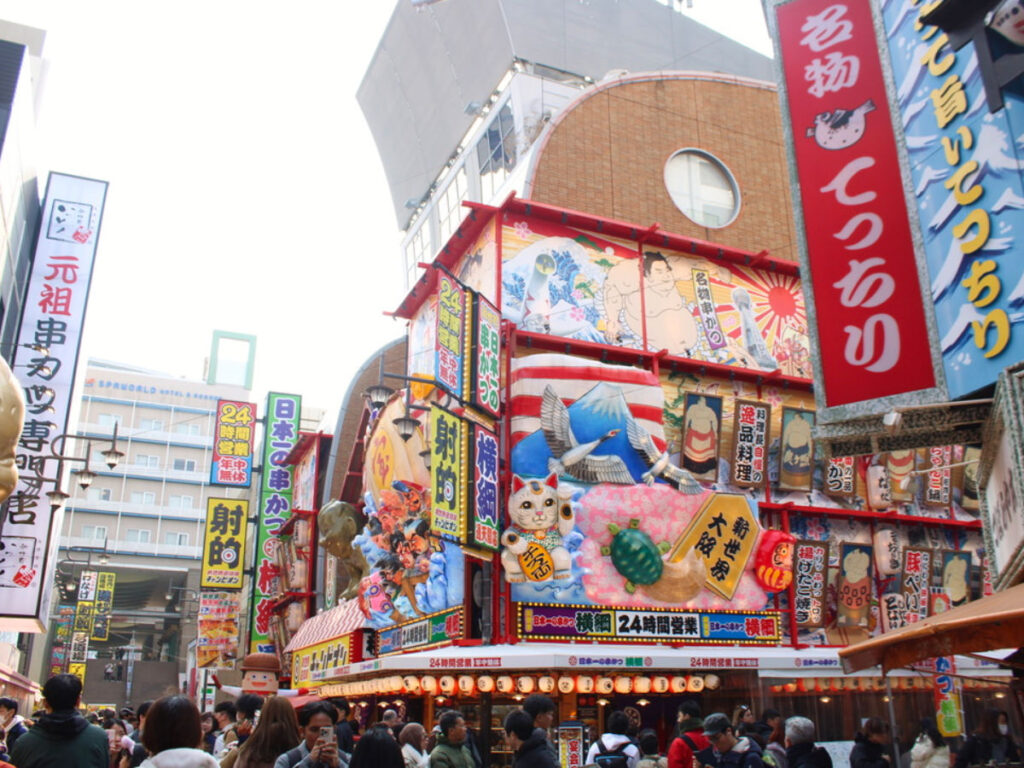 Building with many signs along the streets around Naniwa