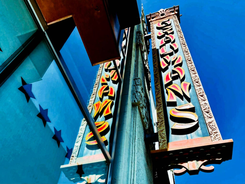 View of the Grauman’s signage outside the building