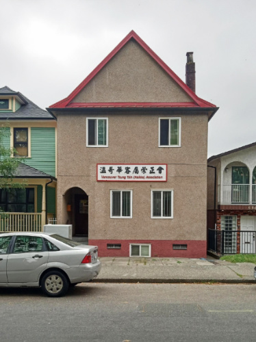The Tsung Tsin Association building from the outside