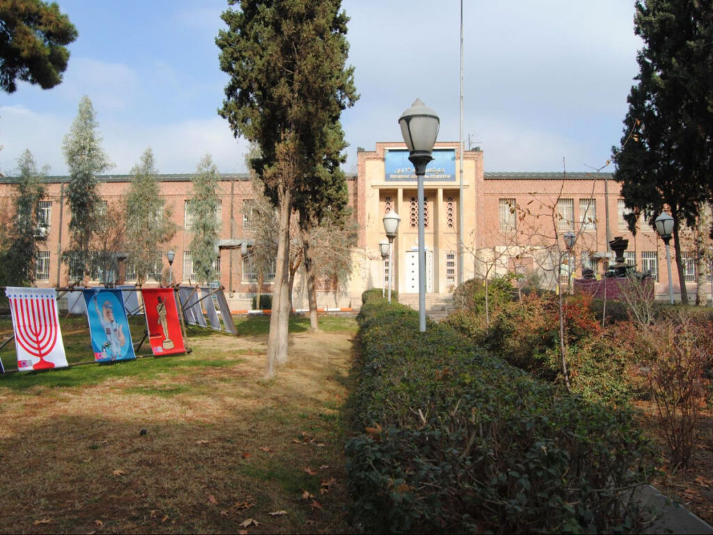 Outside view of the US Embassy in Tehran