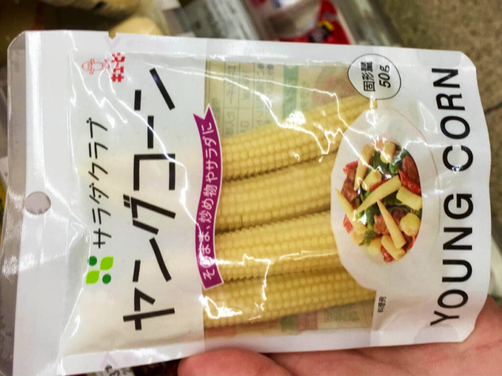 A young corn from 7-Eleven